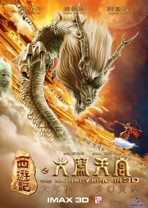 加利福尼亚圣玛丽学院公共管理文凭证书