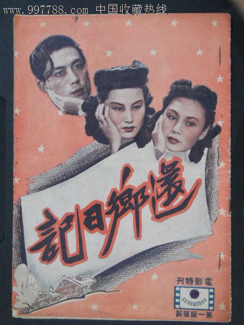 利兹城市学院文凭毕业证作假